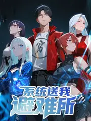 厨房里的辩论 美食综艺 免费观看海报